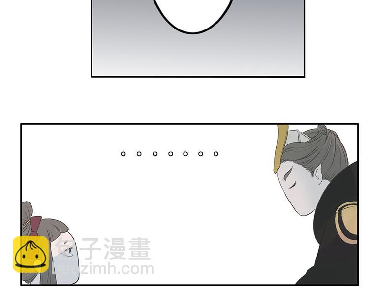 第1话 美艳的孟婆(1/2)-第1话