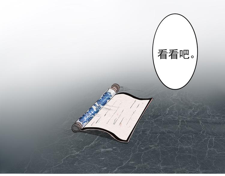 第1话 美艳的孟婆(1/2)-第1话