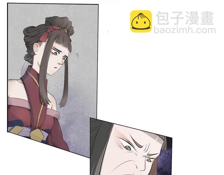 第1话 美艳的孟婆(1/2)-第1话