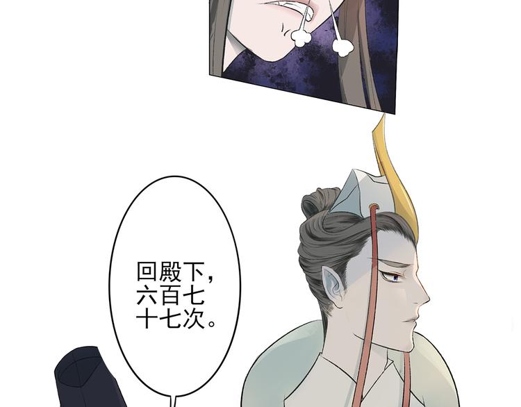 第1话 美艳的孟婆(1/2)-第1话