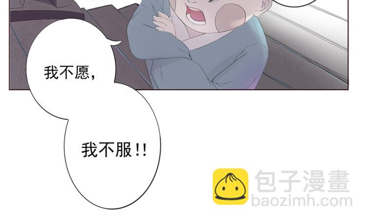 第1话 美艳的孟婆(1/2)-第1话