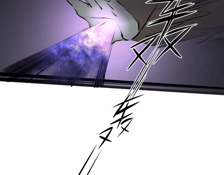 孟婆追夫記 - 第11話 尾隨的協靈(2/2) - 6