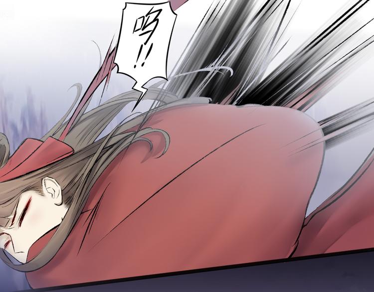 孟婆追夫記 - 第11話 尾隨的協靈(2/2) - 8