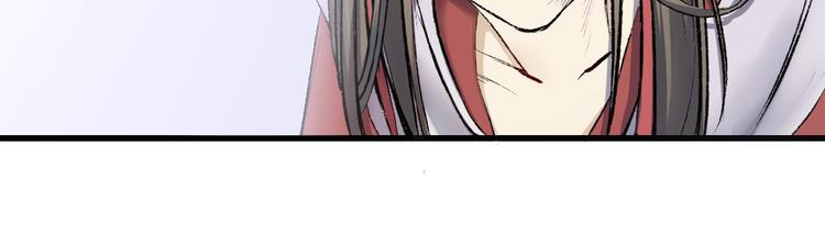 孟婆追夫記 - 第11話 尾隨的協靈(2/2) - 5