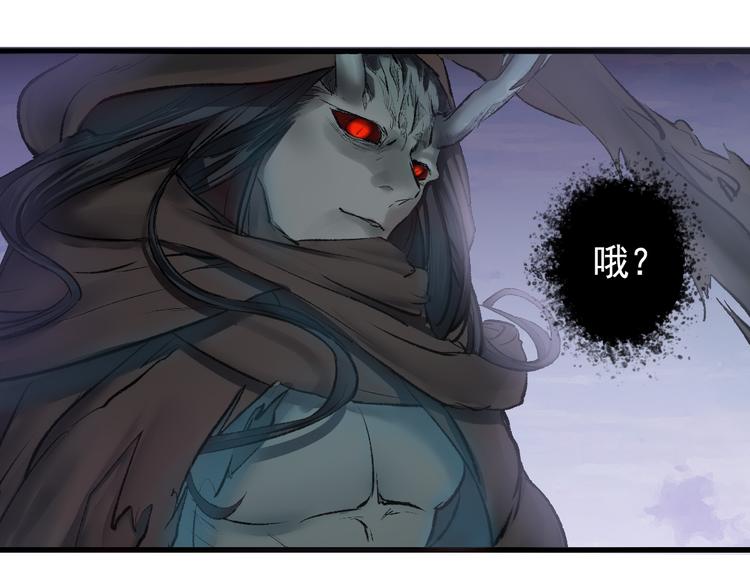 孟婆追夫記 - 第11話 尾隨的協靈(2/2) - 6