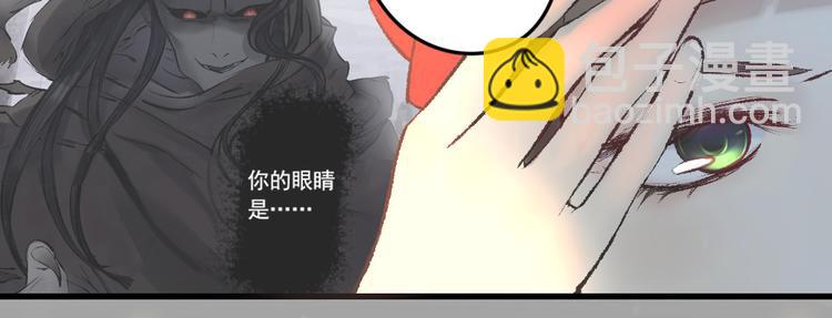 第13话 羞愤的孟婆(1/2)-第13话