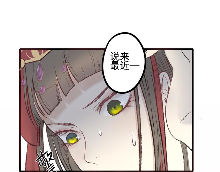 第13话 羞愤的孟婆(1/2)-第13话