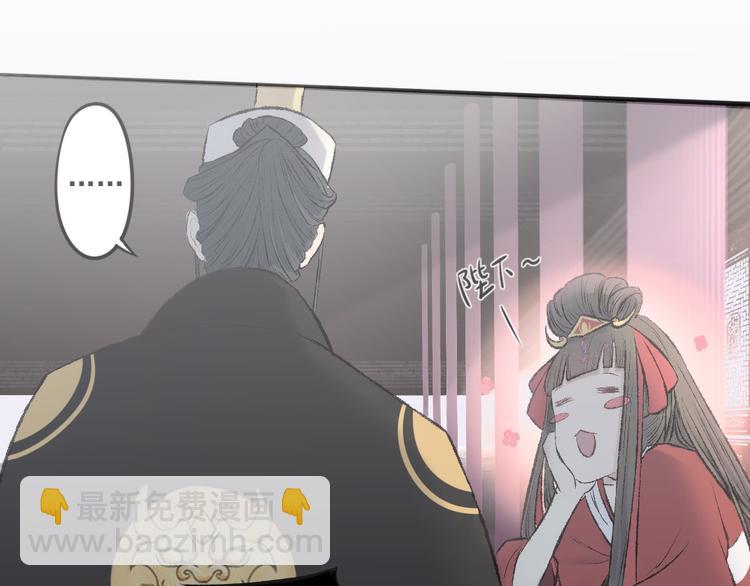 第13话 羞愤的孟婆(1/2)-第13话