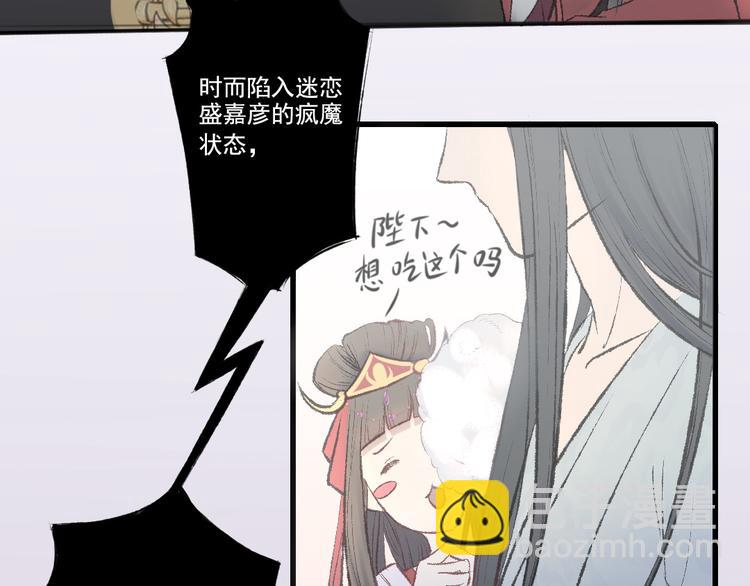 第13话 羞愤的孟婆(1/2)-第13话