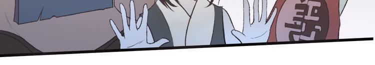 第13话 羞愤的孟婆(1/2)-第13话