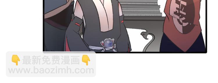 第13话 羞愤的孟婆(1/2)-第13话