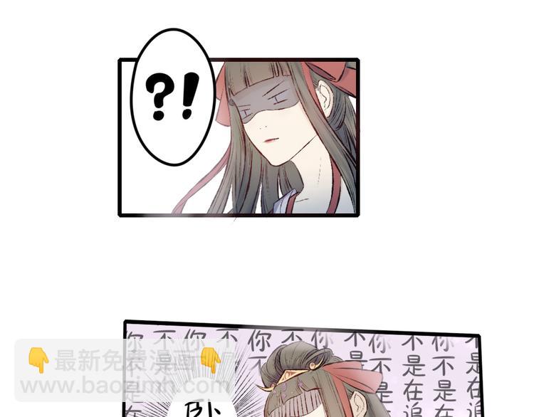 第13话 羞愤的孟婆(1/2)-第13话