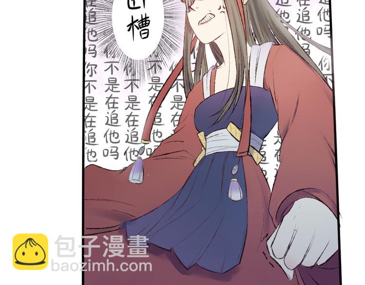 第13话 羞愤的孟婆(1/2)-第13话