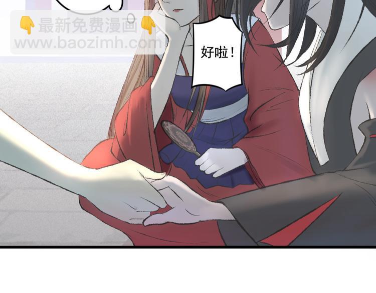 第13话 羞愤的孟婆(1/2)-第13话