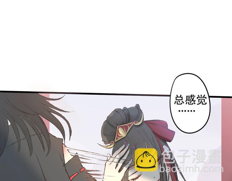 第13话 羞愤的孟婆(1/2)-第13话