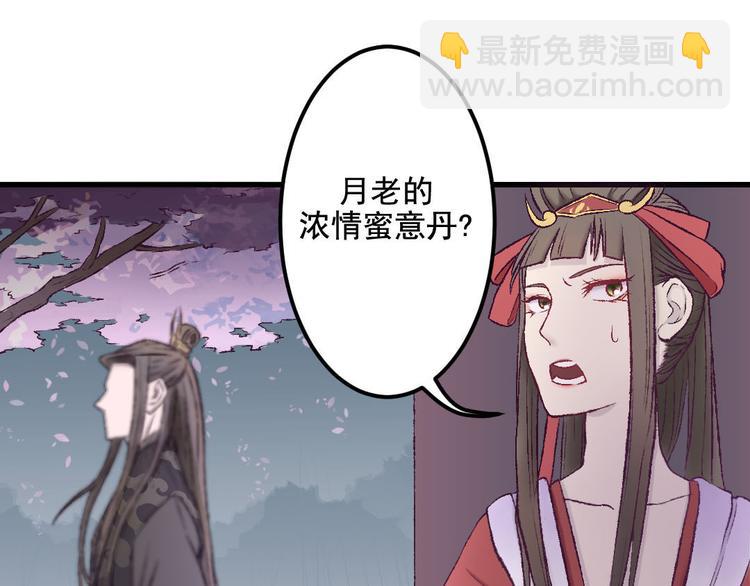 第17话 冤死的女鬼(1/2)-第17话