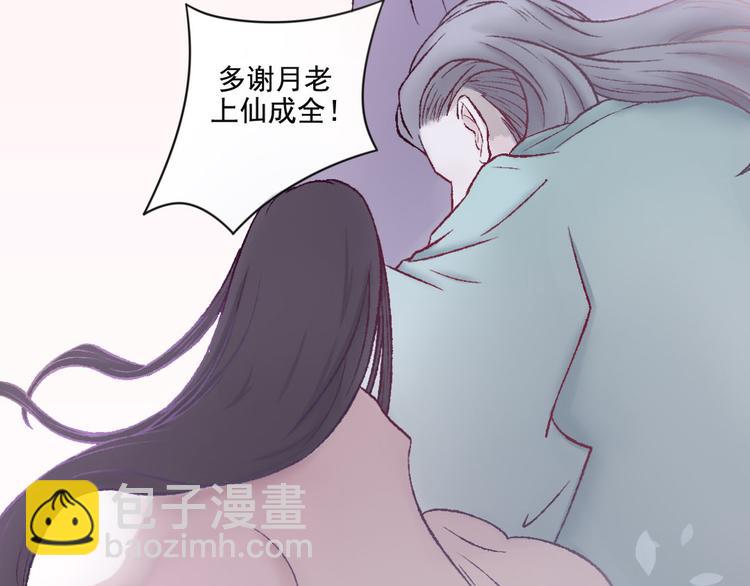 第17话 冤死的女鬼(1/2)-第17话