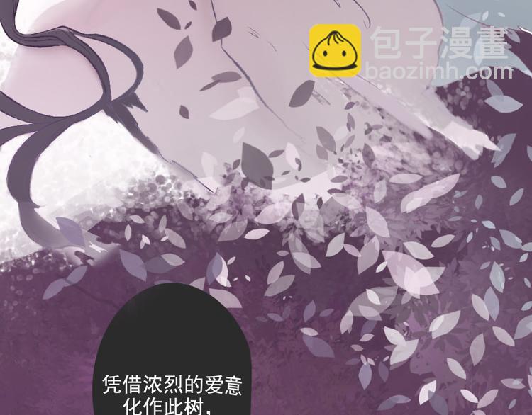 第17话 冤死的女鬼(1/2)-第17话