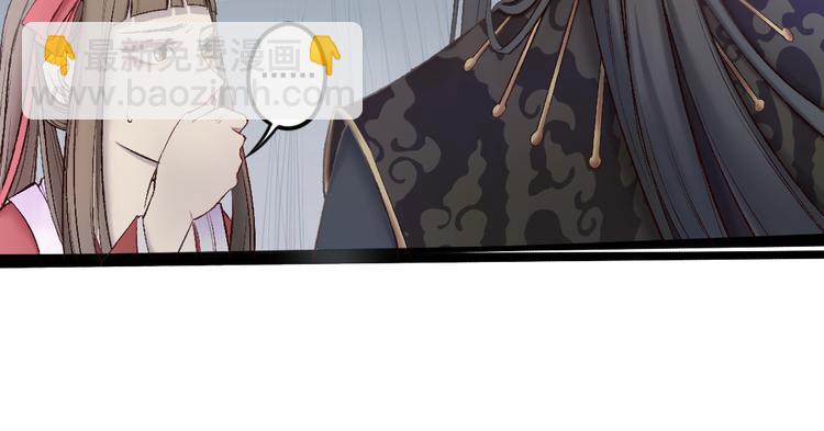 第17话 冤死的女鬼(1/2)-第17话