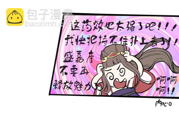 第17话 冤死的女鬼(1/2)-第17话