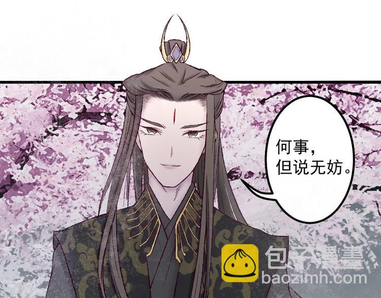 第17话 冤死的女鬼(1/2)-第17话