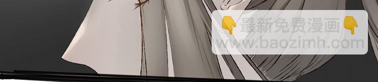 孟婆追夫記 - 第19話 女鬼的哭泣(1/2) - 4