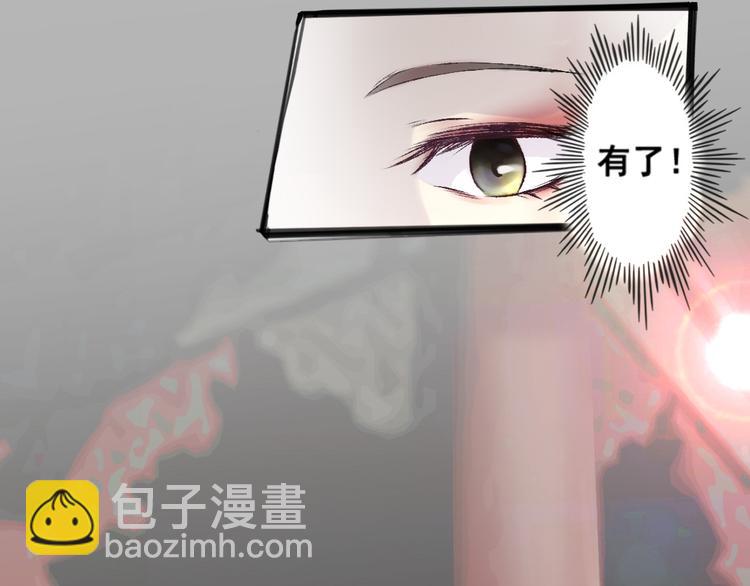 孟婆追夫記 - 第19話 女鬼的哭泣(1/2) - 8