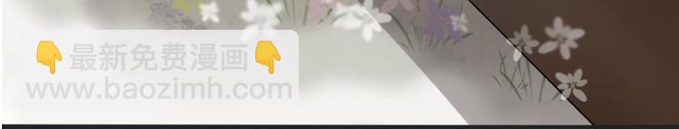 孟婆追夫記 - 第19話 女鬼的哭泣(1/2) - 7