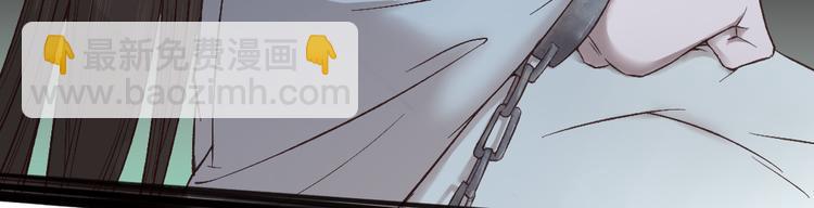 孟婆追夫記 - 第19話 女鬼的哭泣(2/2) - 5