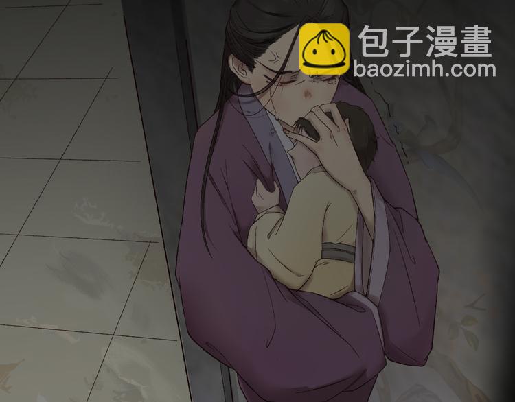 孟婆追夫記 - 第19話 女鬼的哭泣(2/2) - 1