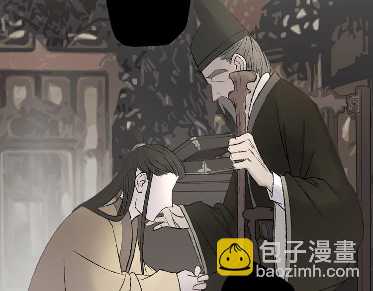 孟婆追夫記 - 第19話 女鬼的哭泣(2/2) - 7