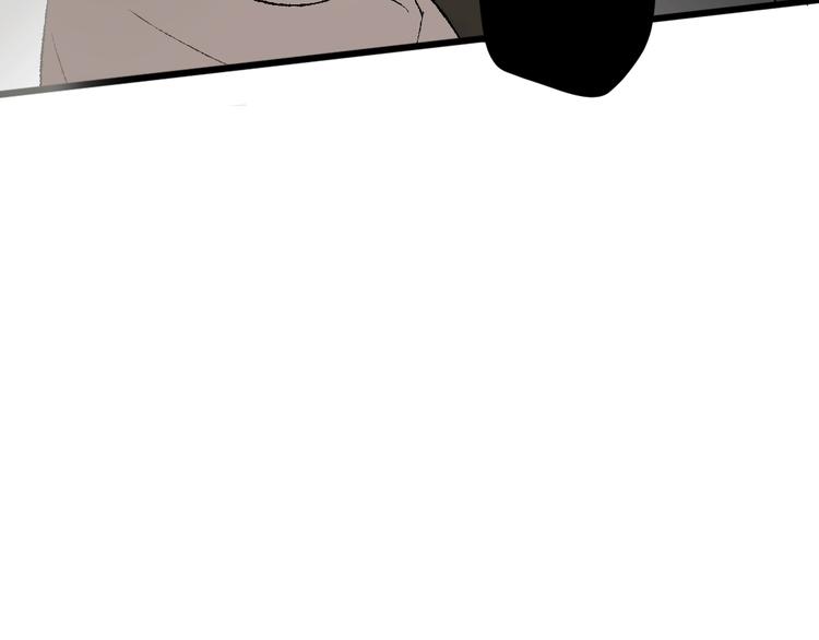 孟婆追夫記 - 第19話 女鬼的哭泣(2/2) - 1