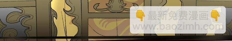 孟婆追夫記 - 第19話 女鬼的哭泣(2/2) - 8