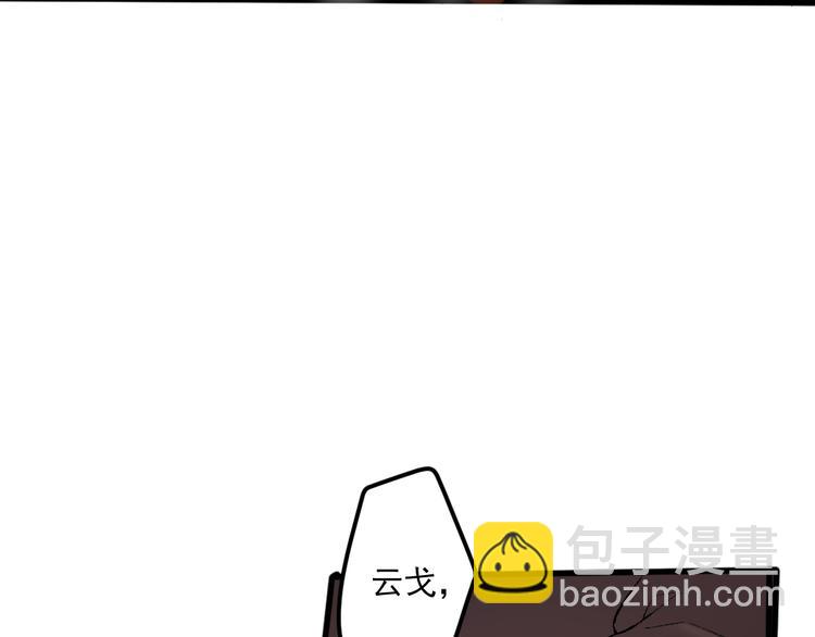 孟婆追夫記 - 第19話 女鬼的哭泣(2/2) - 5