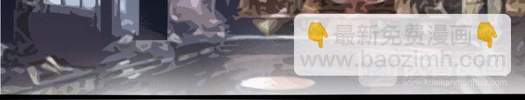 孟婆追夫記 - 第19話 女鬼的哭泣(2/2) - 7