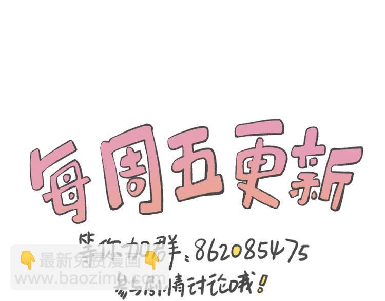 孟婆追夫記 - 第19話 女鬼的哭泣(2/2) - 8