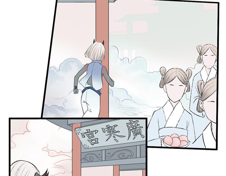 第3话 浓情蜜意丹(1/2)-第3话