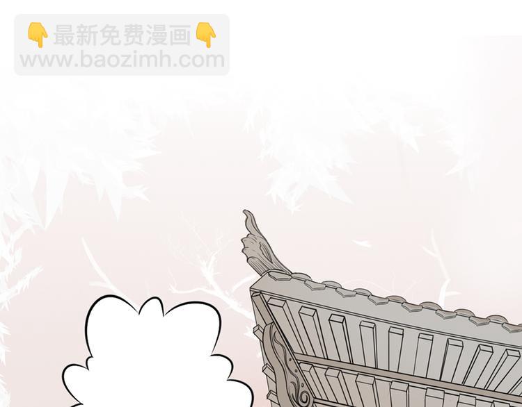 第3话 浓情蜜意丹(1/2)-第3话