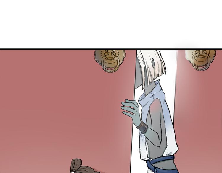 第3话 浓情蜜意丹(1/2)-第3话