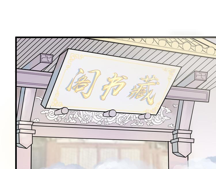 第3话 浓情蜜意丹(1/2)-第3话