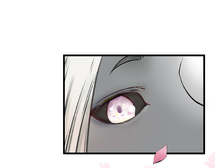 第3话 浓情蜜意丹(1/2)-第3话