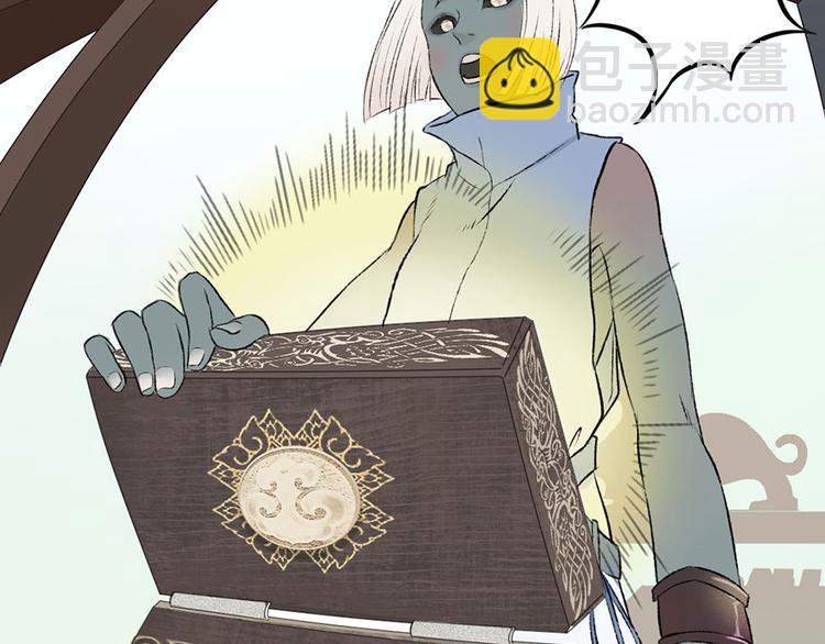 第3话 浓情蜜意丹(1/2)-第3话