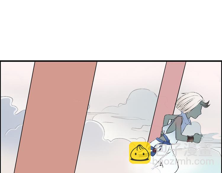 第3话 浓情蜜意丹(1/2)-第3话