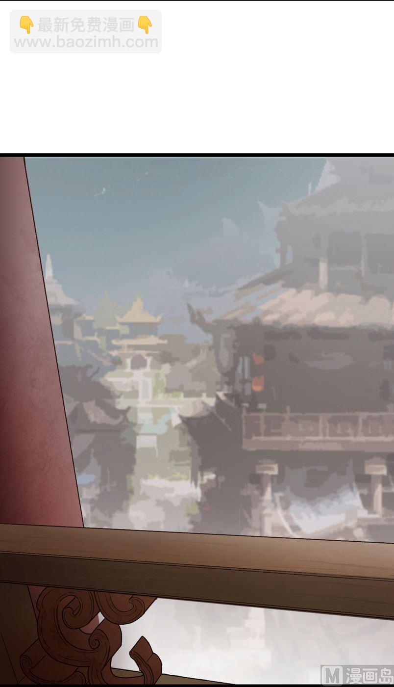 第25话 盛嘉彦你是白痴吗！-第25话