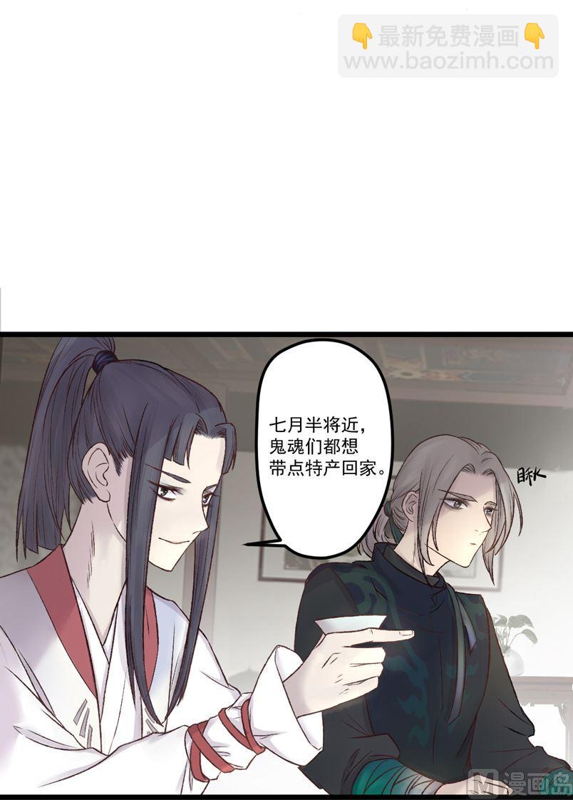 第25话 盛嘉彦你是白痴吗！-第25话