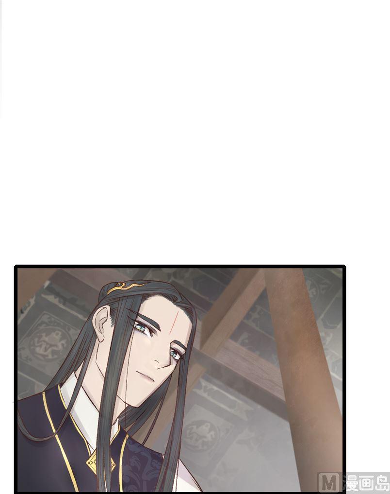 第25话 盛嘉彦你是白痴吗！-第25话