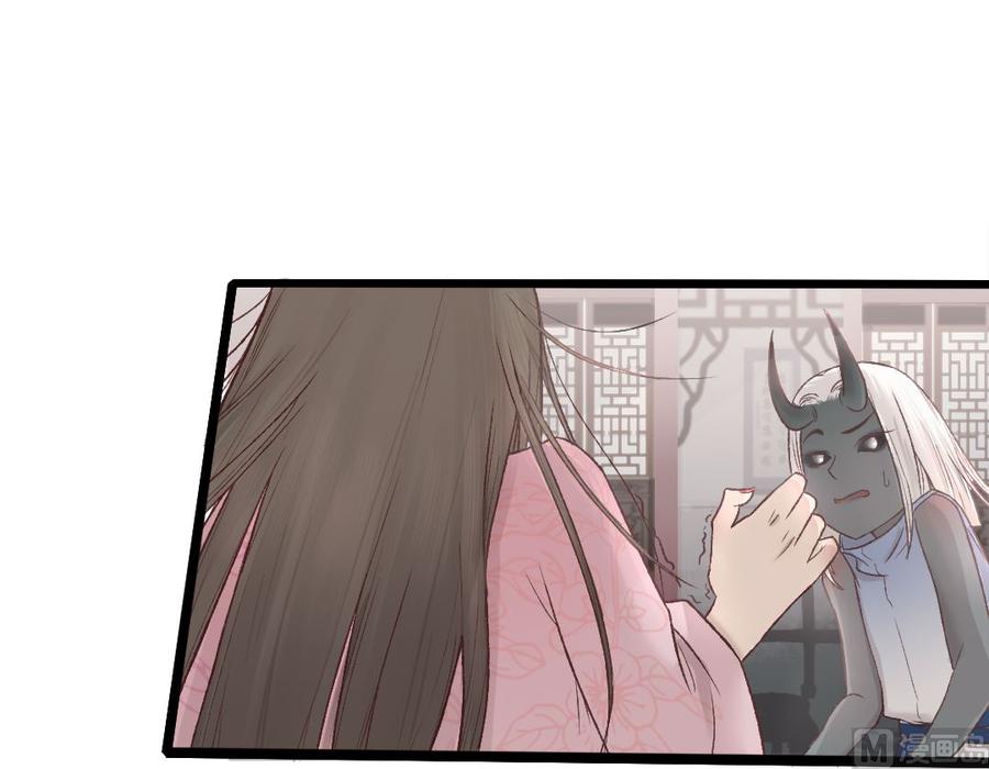 第25话 盛嘉彦你是白痴吗！-第25话