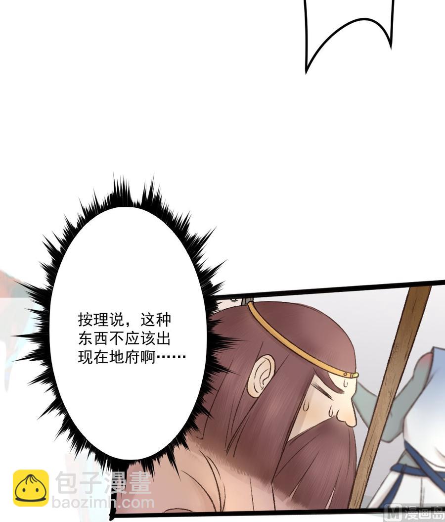 第25话 盛嘉彦你是白痴吗！-第25话