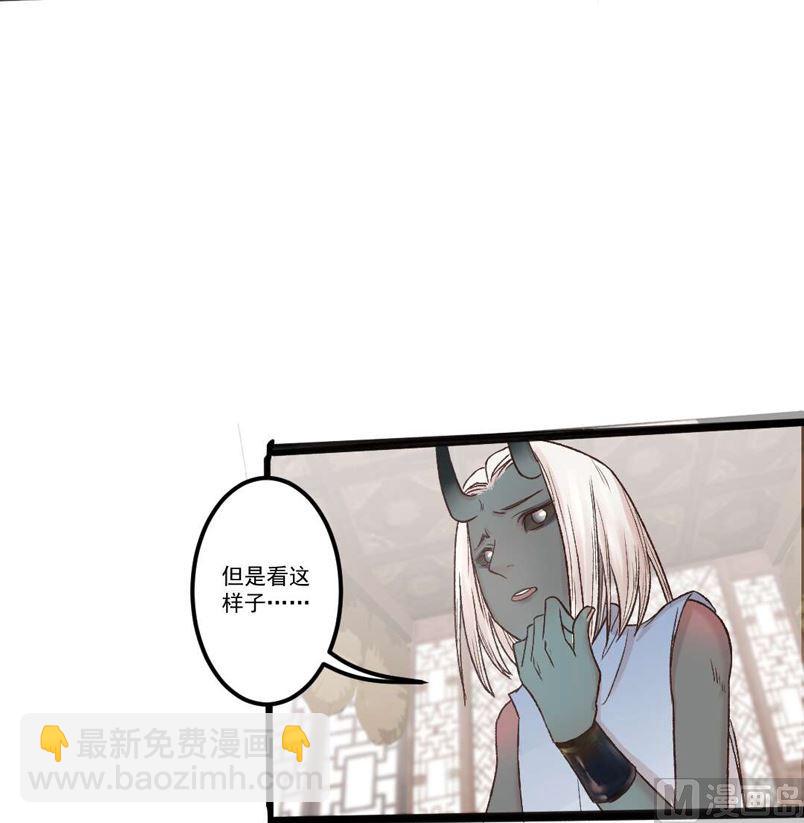 第25话 盛嘉彦你是白痴吗！-第25话