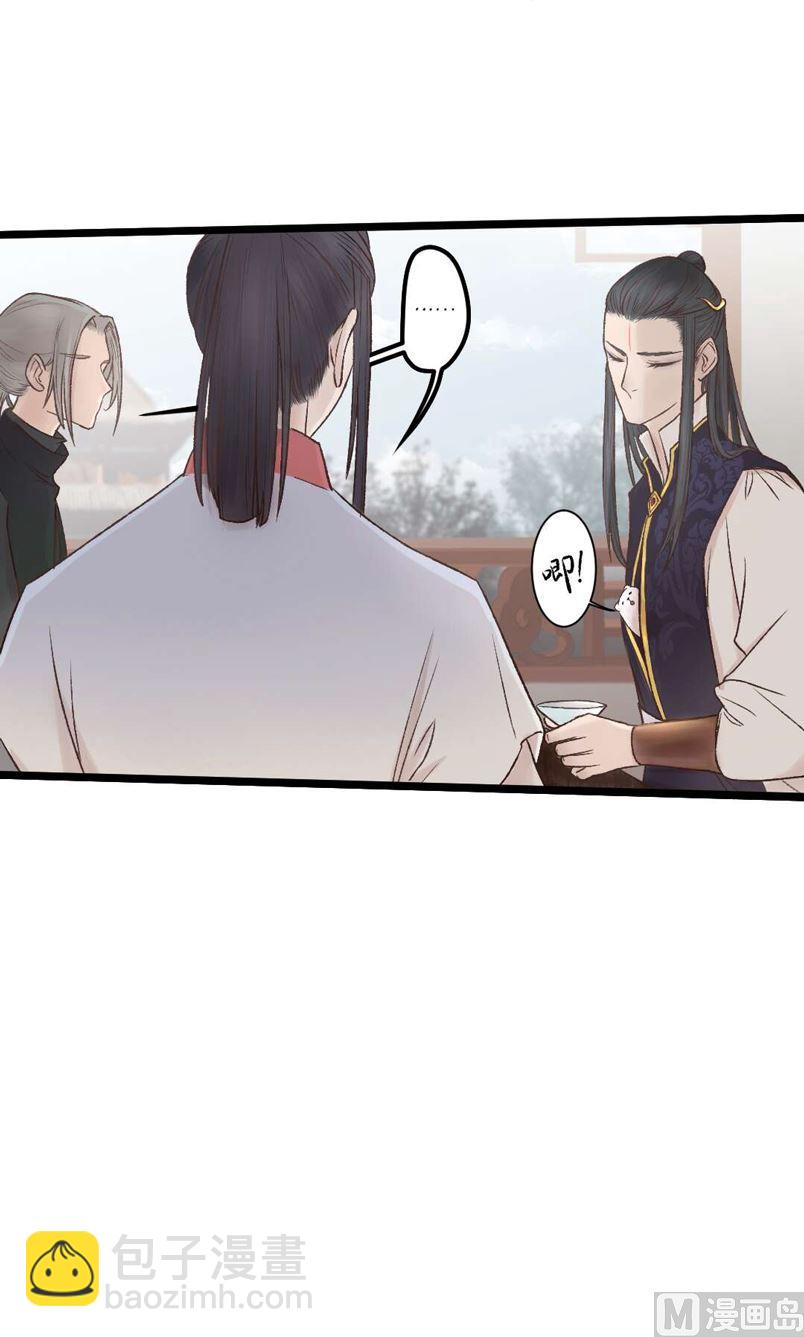 第25话 盛嘉彦你是白痴吗！-第25话